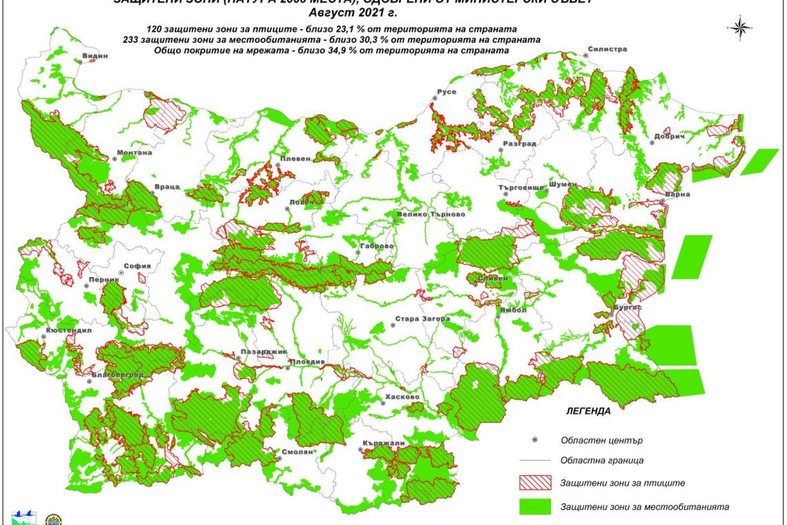 Натура 2000 в България (карта)